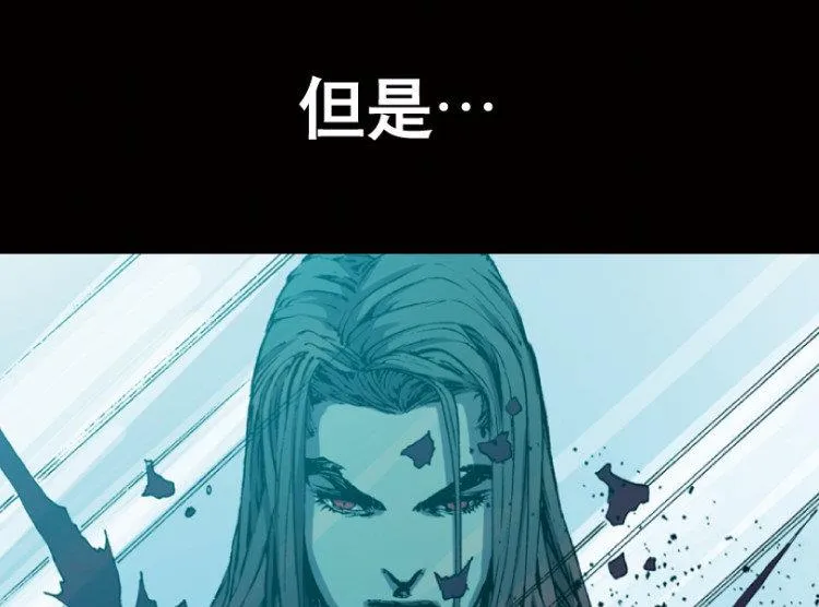 第46话 第82页