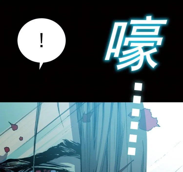 第46话 第85页