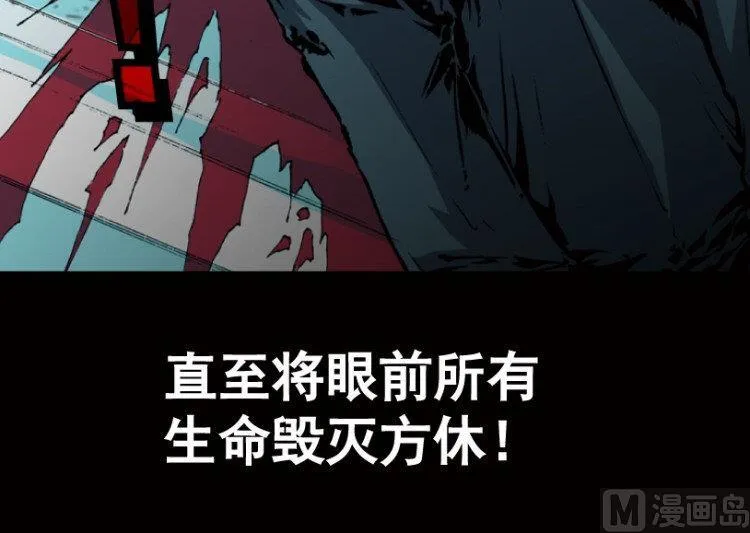 第46话 第96页