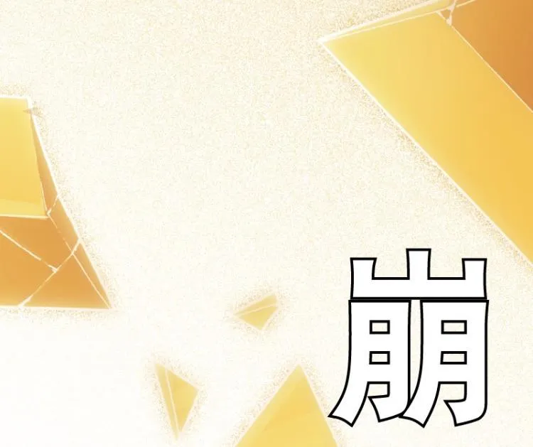第47话 第17页