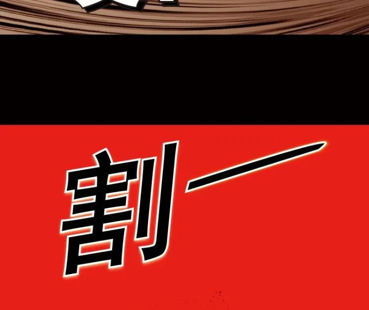 第47话 第33页