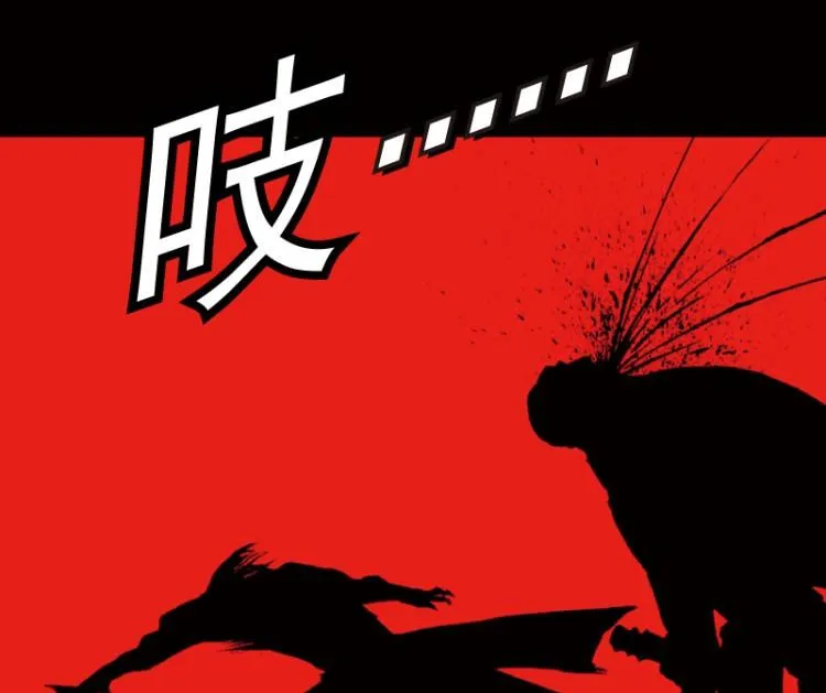第47话 第35页