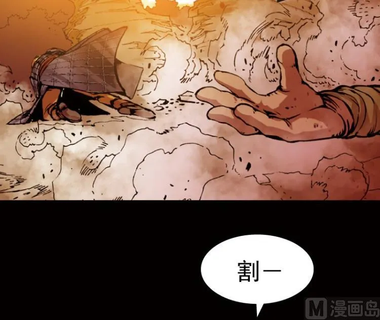 第47话 第37页