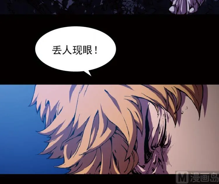 第47话 第49页