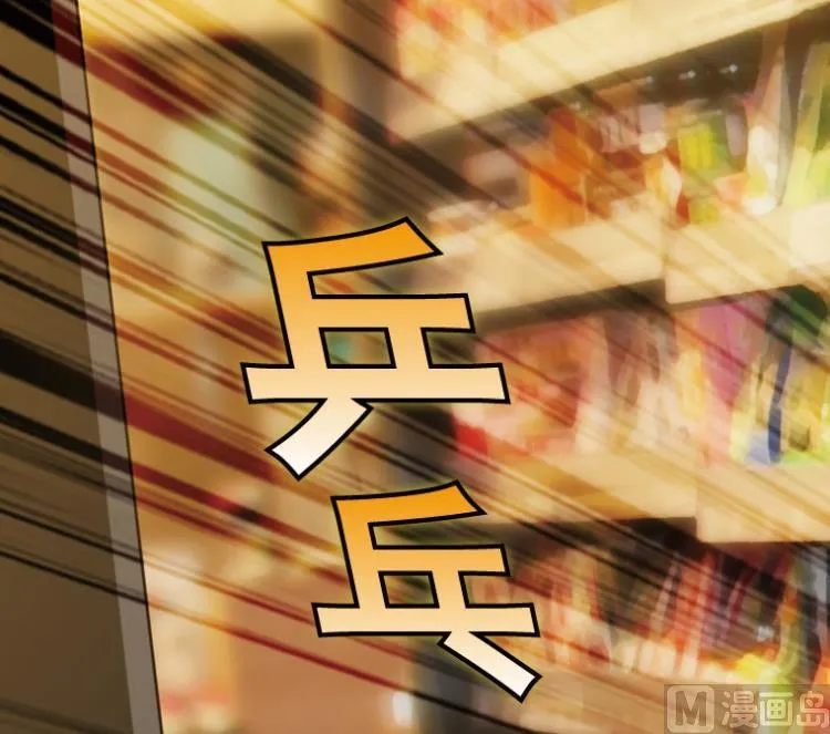 第47话 第76页