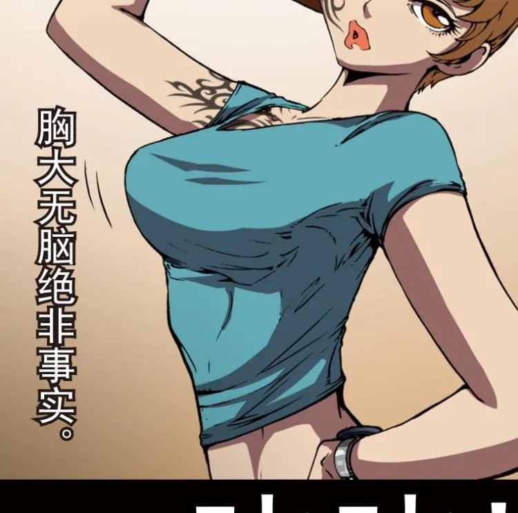 第47话 第85页