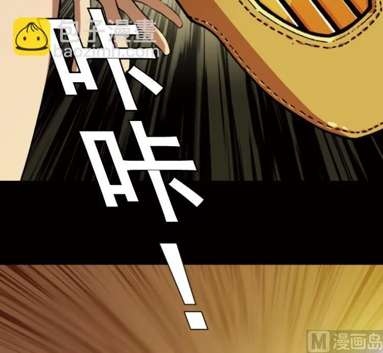 第47话 第89页