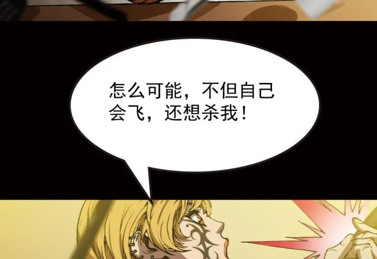 第47话 第100页