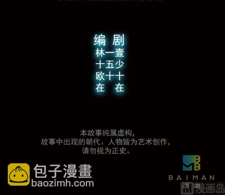 第48话 第3页