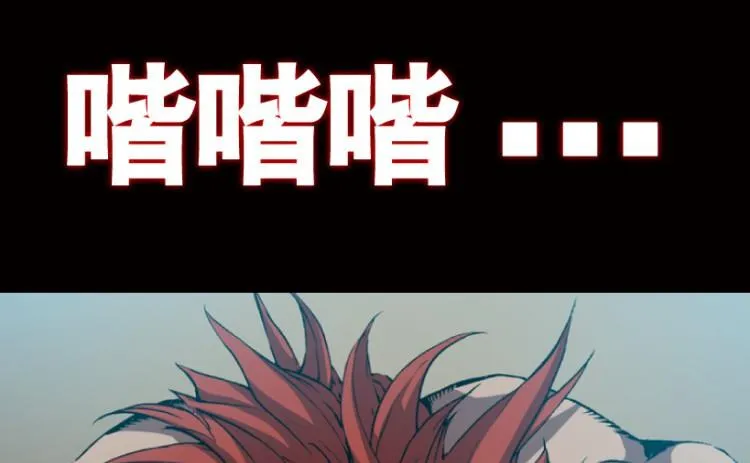 第48话 第23页