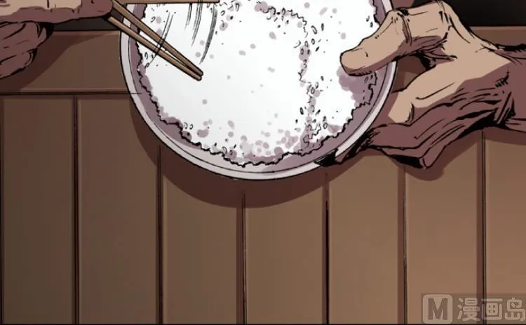 第48话 第25页