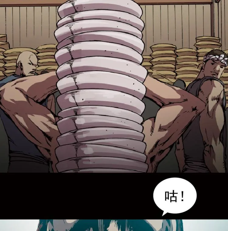第48话 第27页