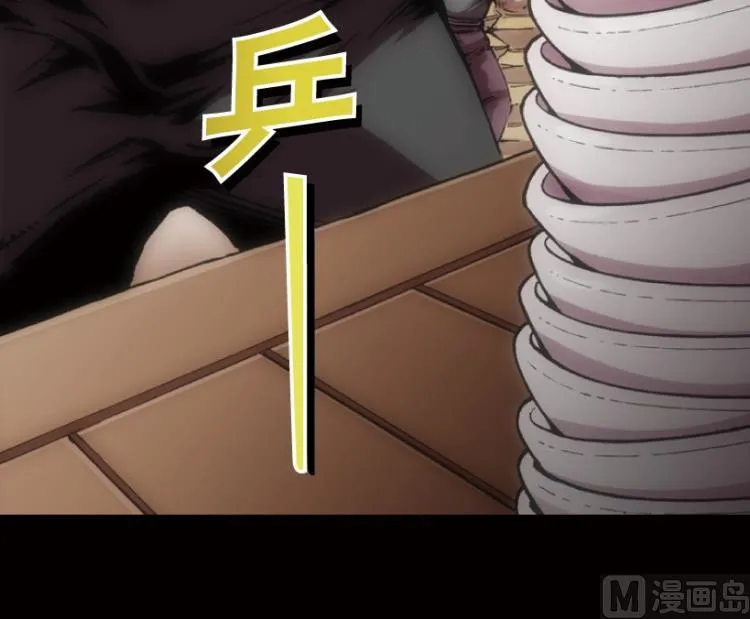 第48话 第31页