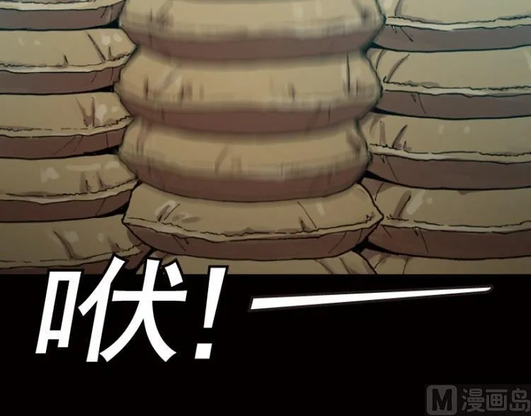 第48话 第34页