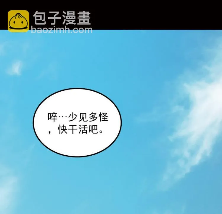 第48话 第36页