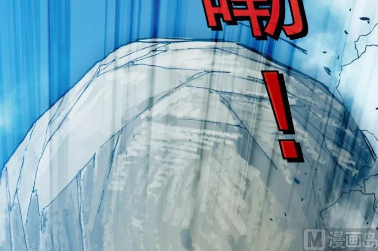 第48话 第50页