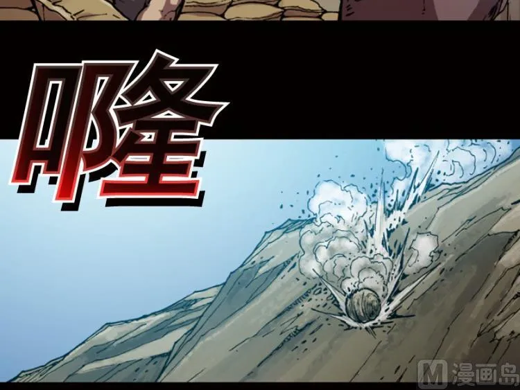 第48话 第56页