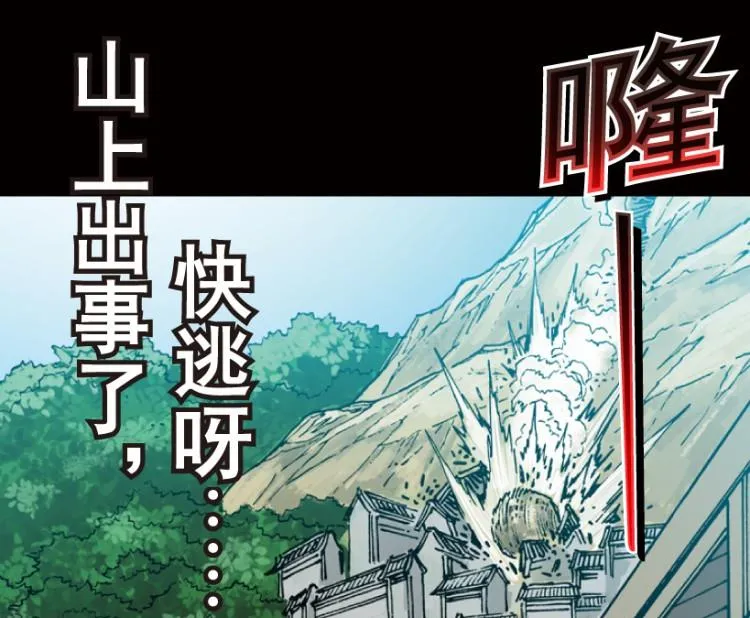 第48话 第60页