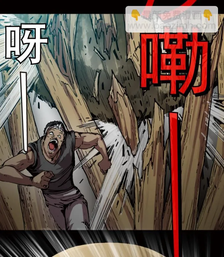 第48话 第64页