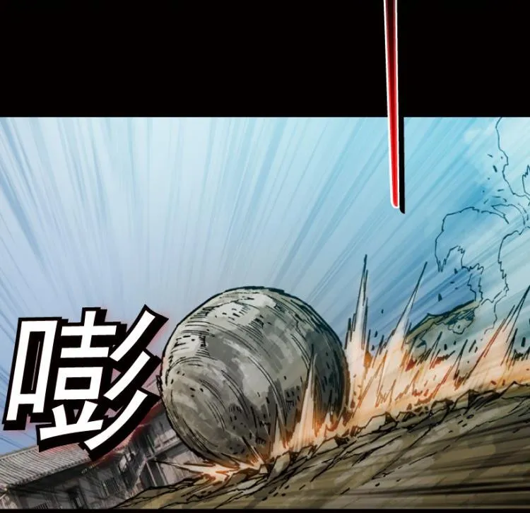 第48话 第76页