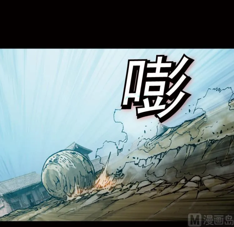 第48话 第77页