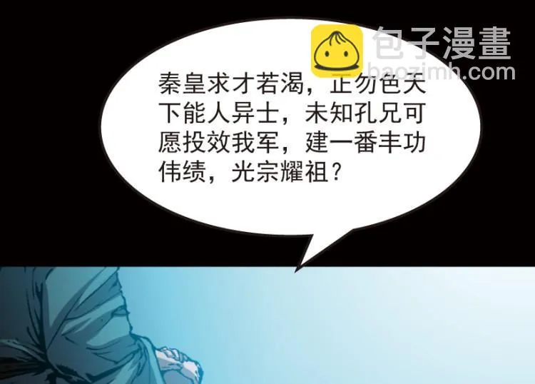 第48话 第84页