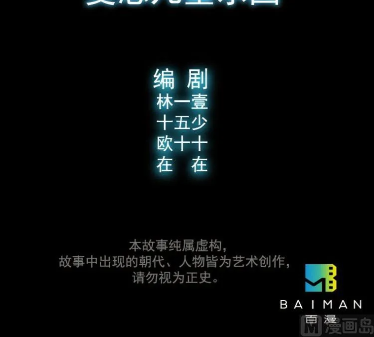 第49话 第3页