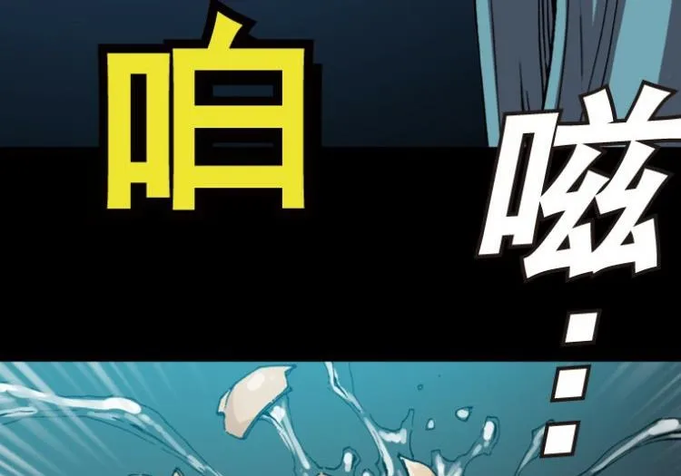 第49话 第17页
