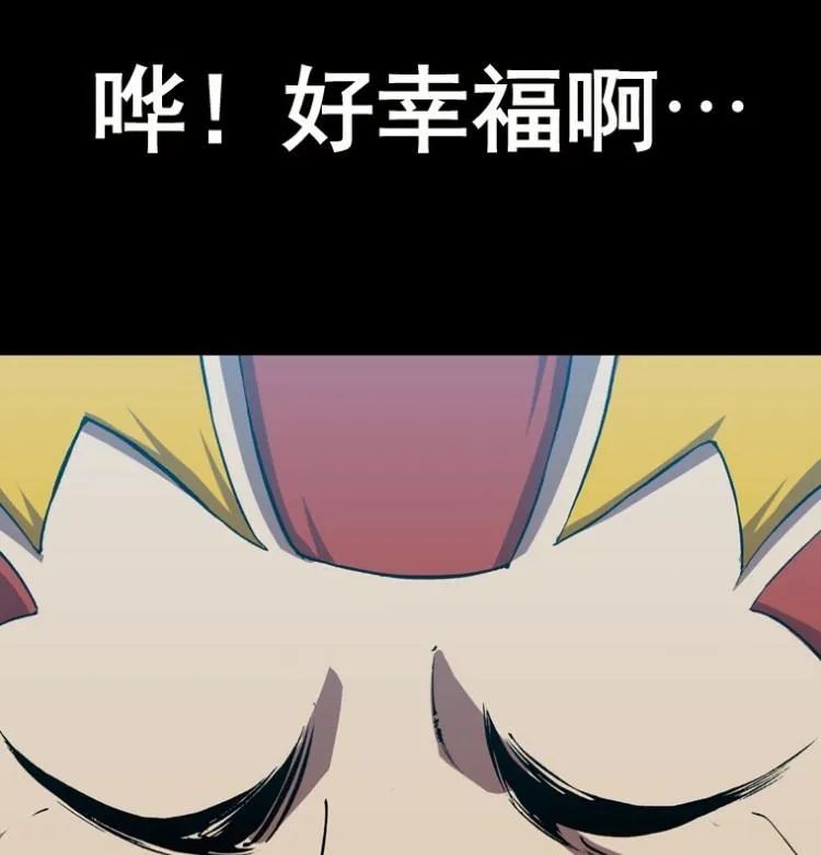 第49话 第65页