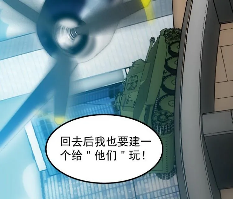 第49话 第69页