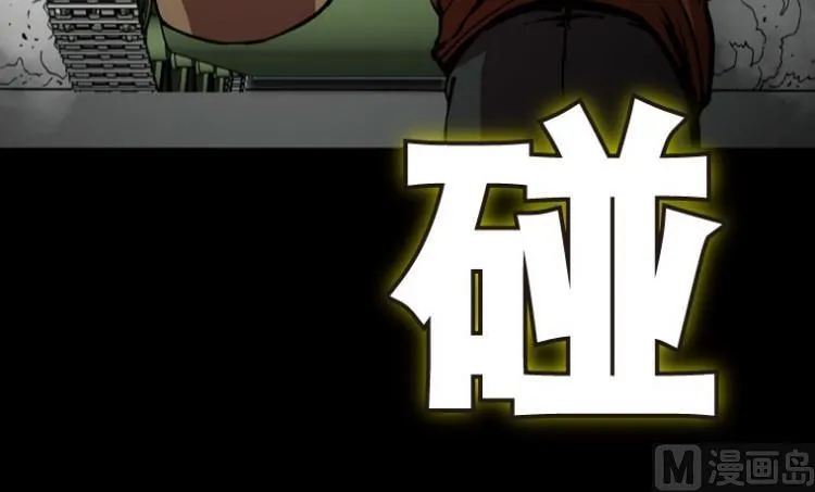 第49话 第82页