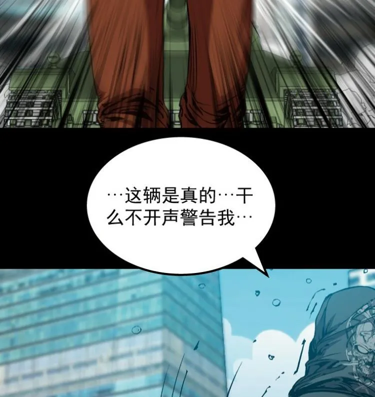 第49话 第84页