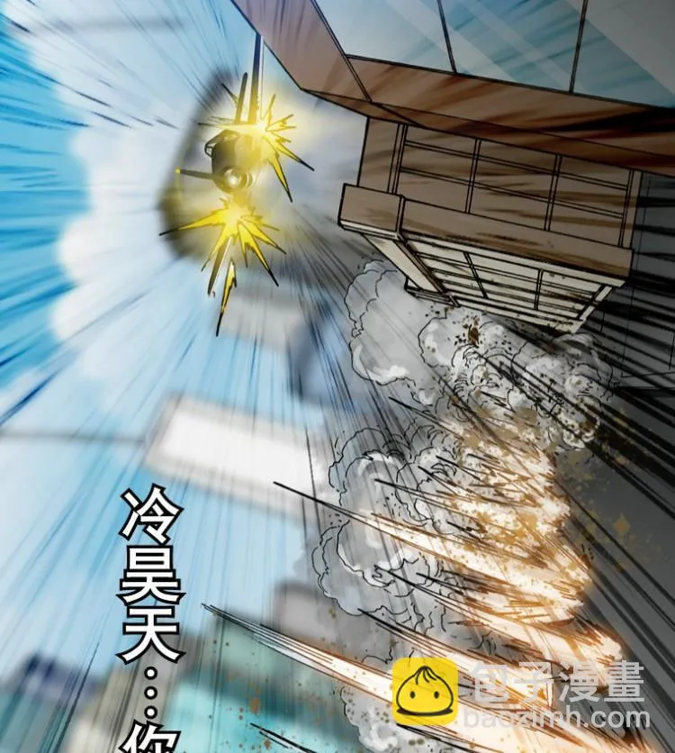 第49话 第101页