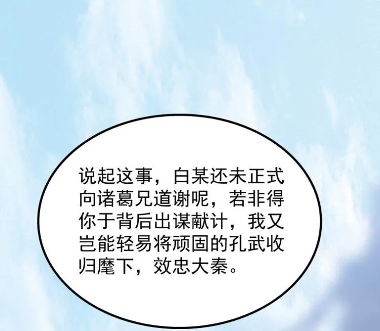 第50话 第24页