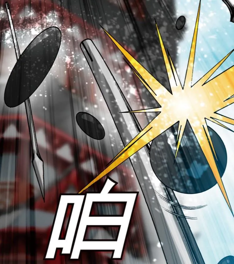 第50话 第83页