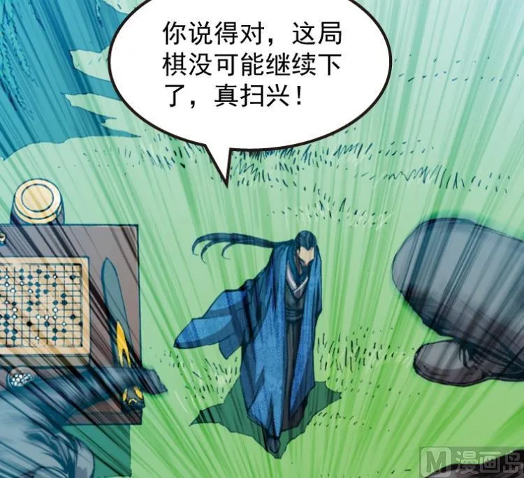 第50话 第100页