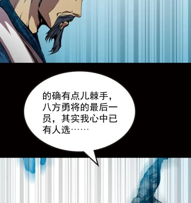 第50话 第105页