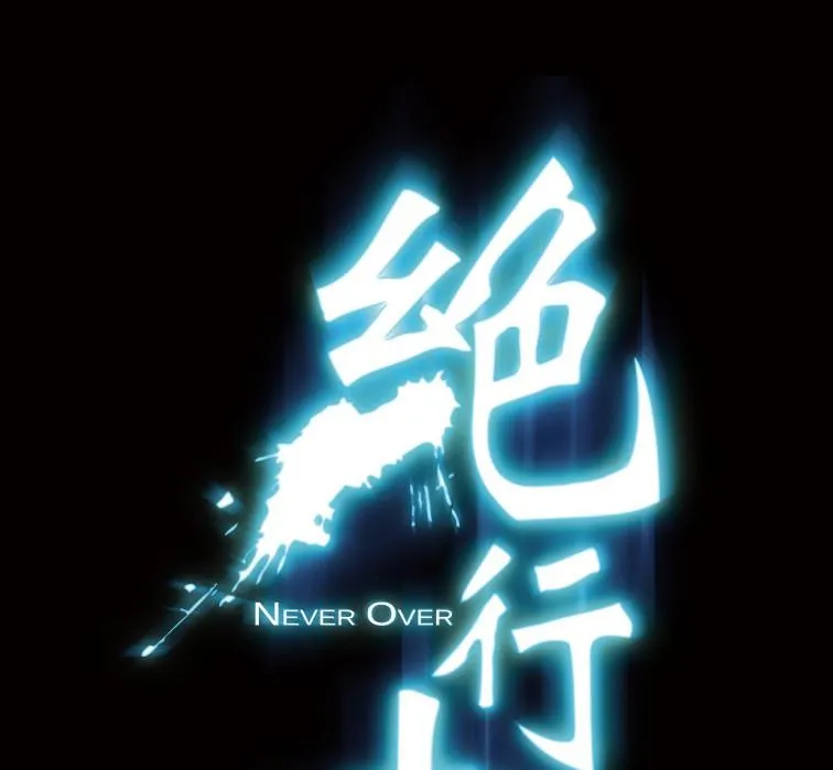 第51话 第1页