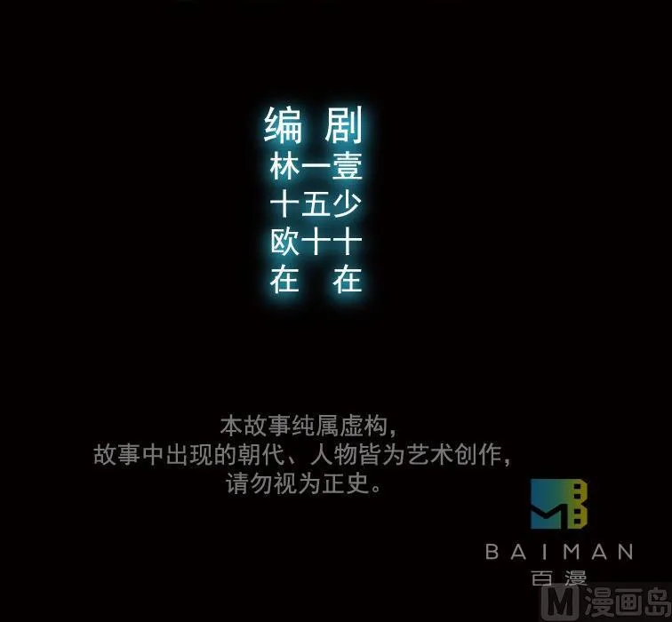 第51话 第3页