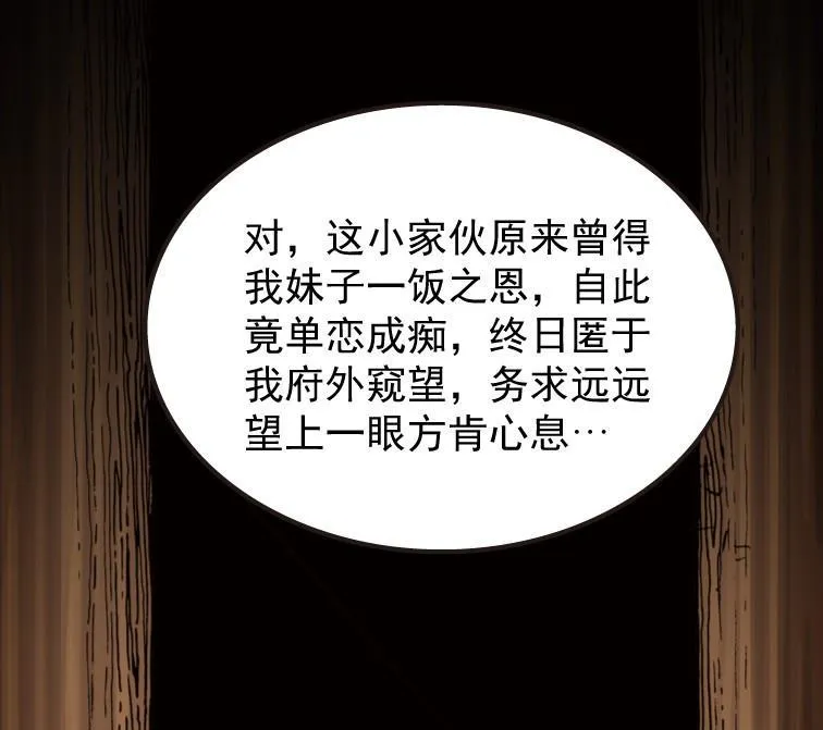 第51话 第11页
