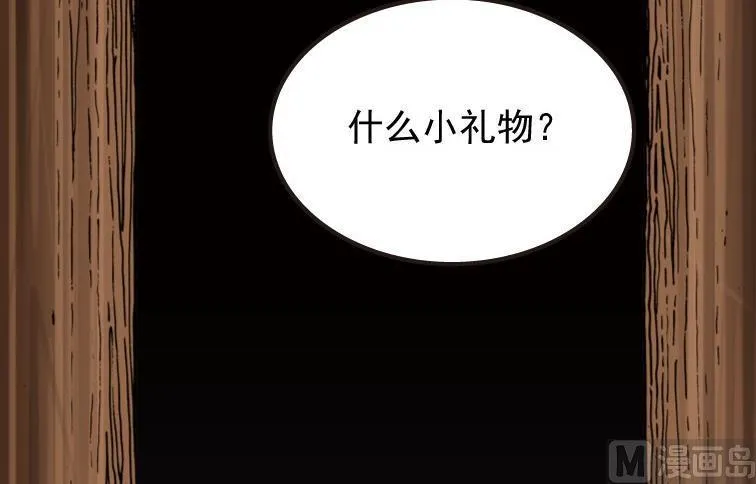 第51话 第16页