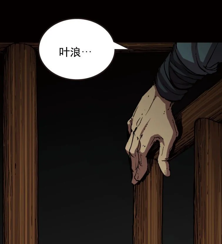 第51话 第20页