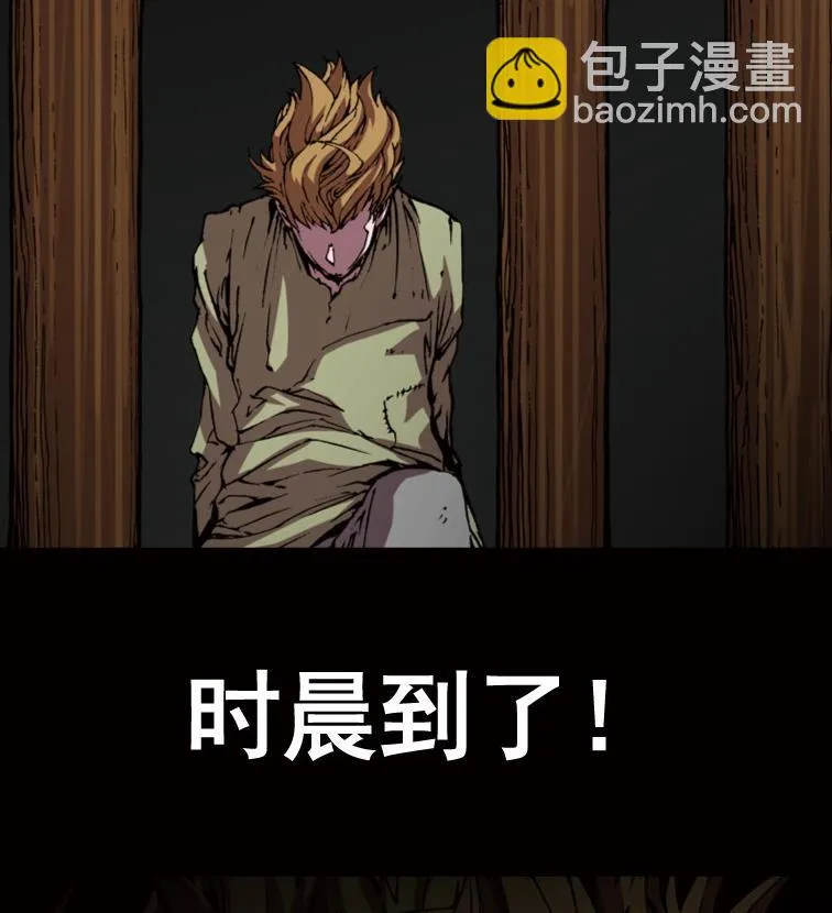 第51话 第21页