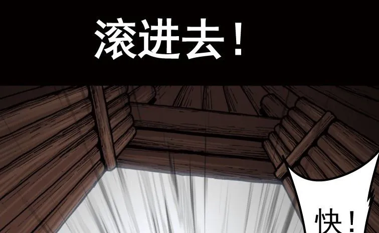 第51话 第32页