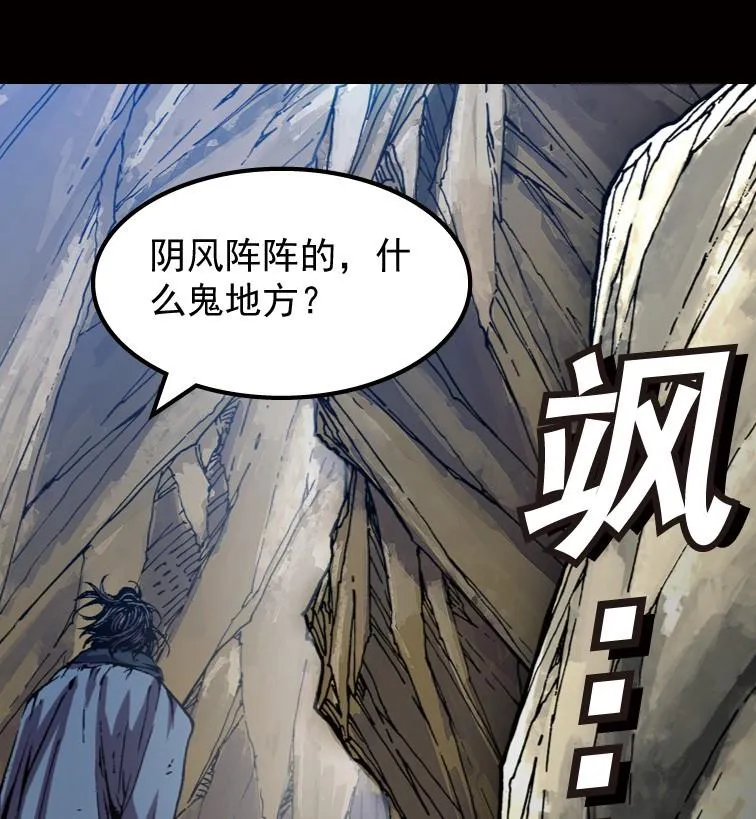 第51话 第35页