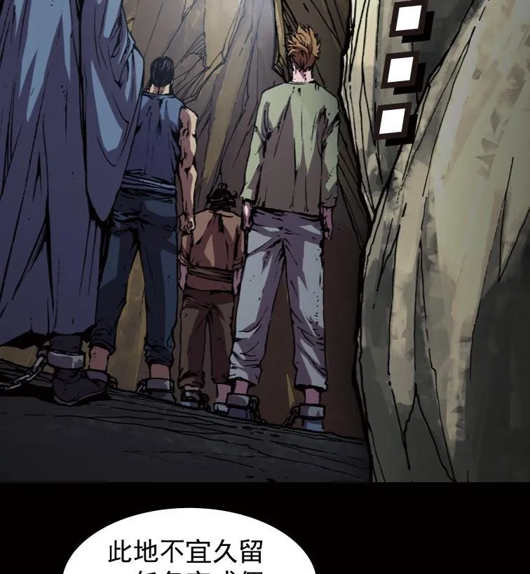 第51话 第36页