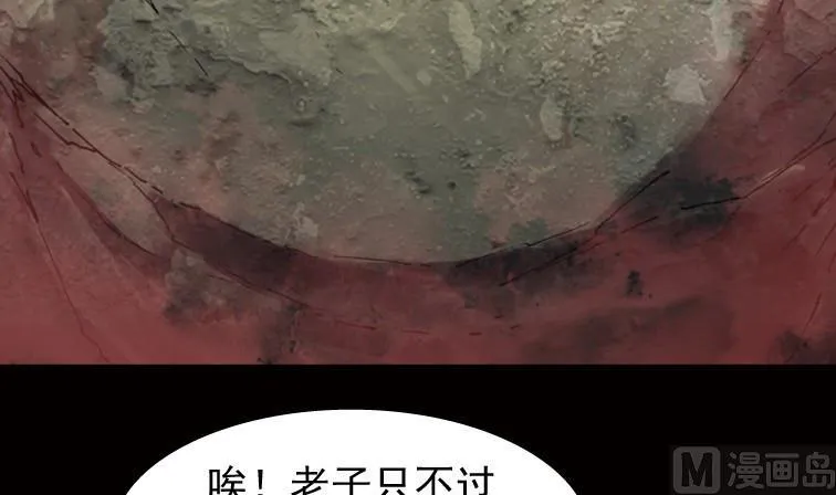 第51话 第49页