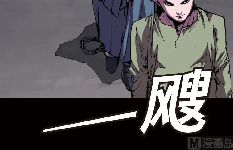 第51话 第52页