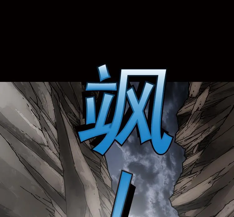 第51话 第56页