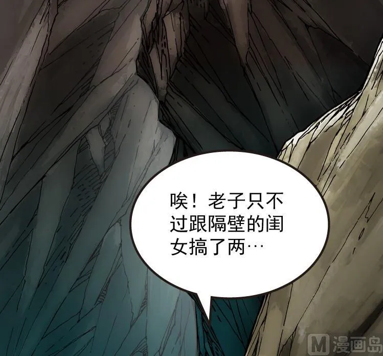 第51话 第58页